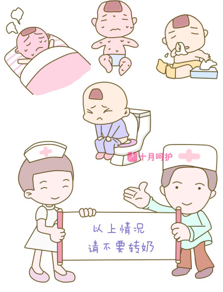 1岁宝宝转奶,宝宝奶粉如何转奶