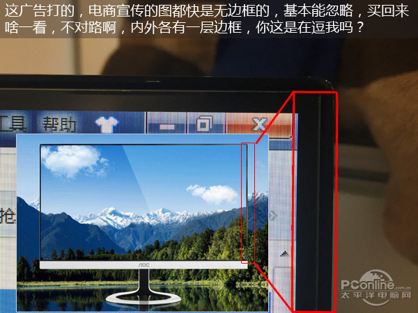 真正超窄边框显示器,超窄边框显示器有啥毛病