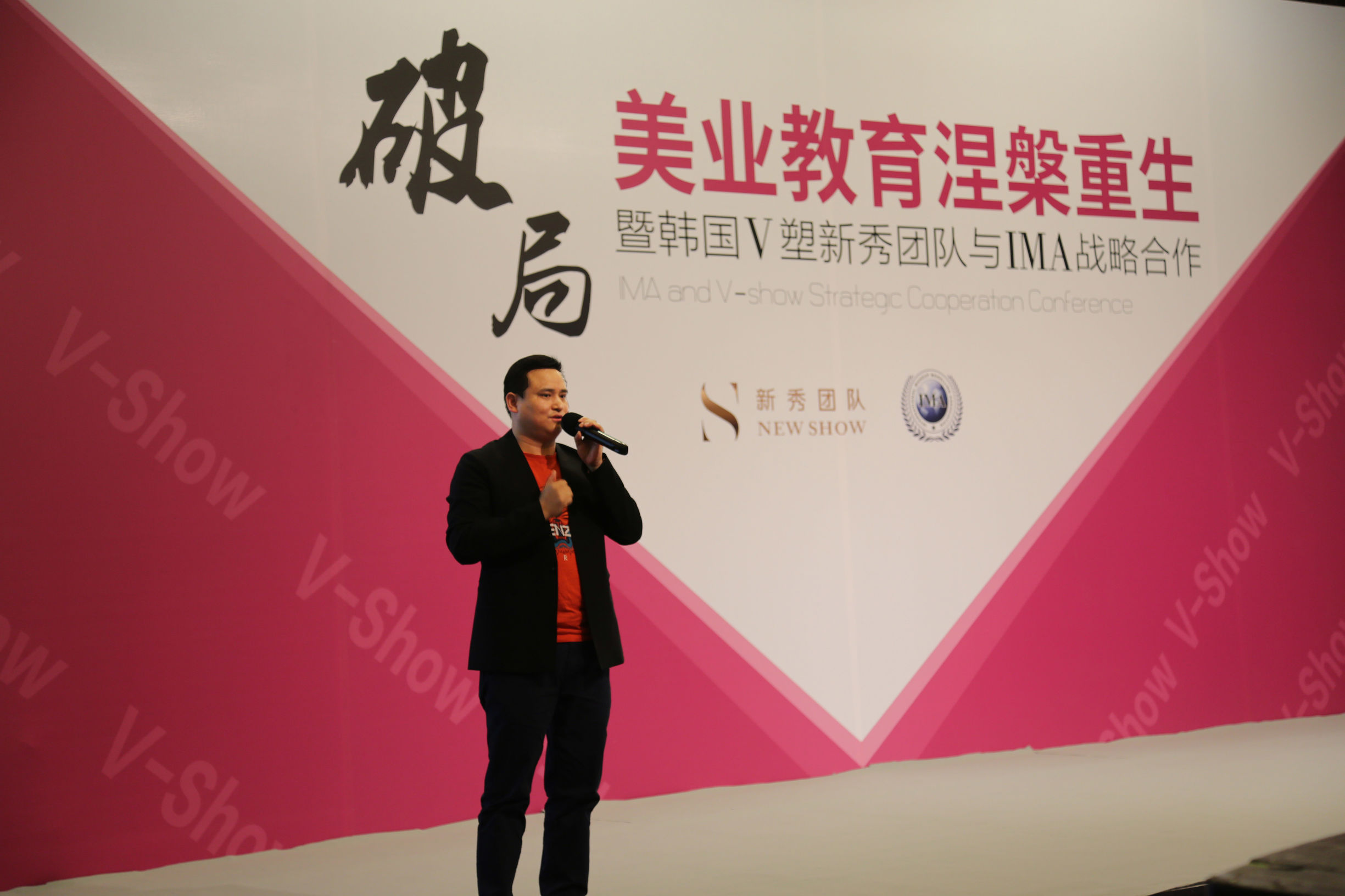 微商整顿,关于微商整治