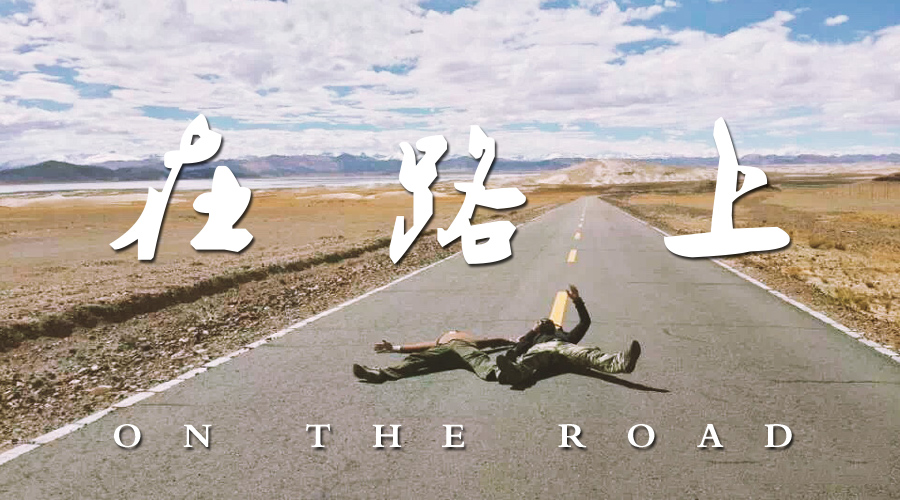 同样是玩，他一不小心玩大了！