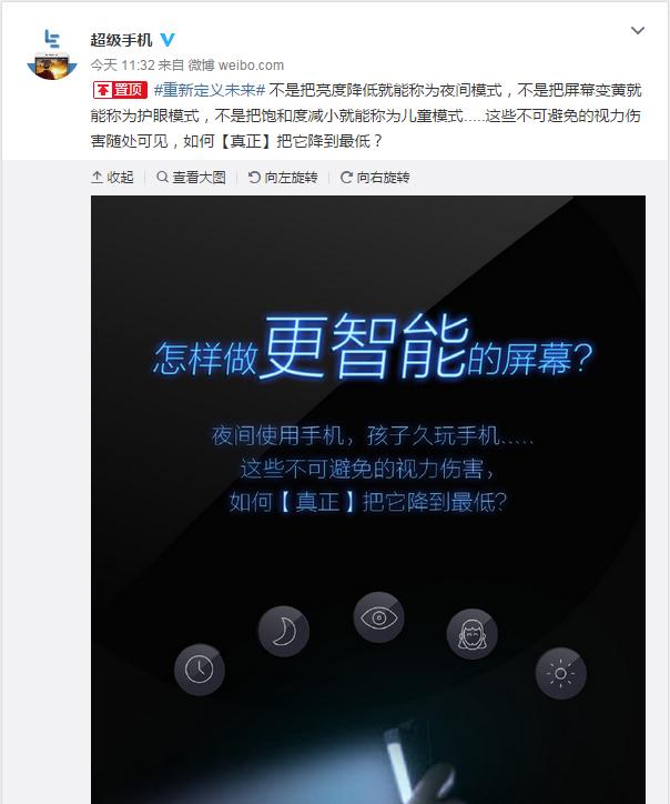 乐2手机怎么录屏,乐2手机屏幕