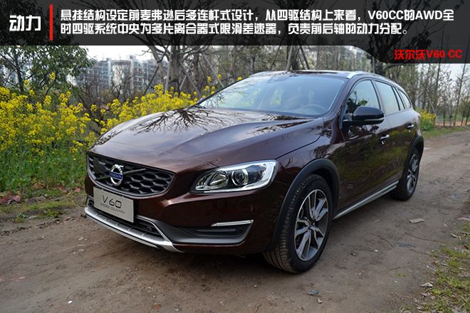 进口沃尔沃v60新款试驾,沃尔沃v602015款