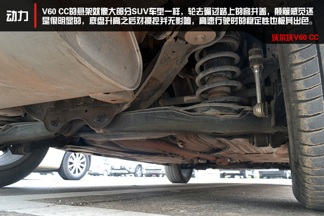 进口沃尔沃v60新款试驾,沃尔沃v602015款