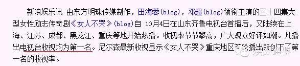 李少红爱将年代戏美人，她收割邓超贾乃亮陈浩民，将挑战巩俐经典