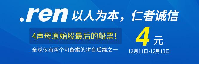 哪个网址后缀最有价值,网址哪些价值高