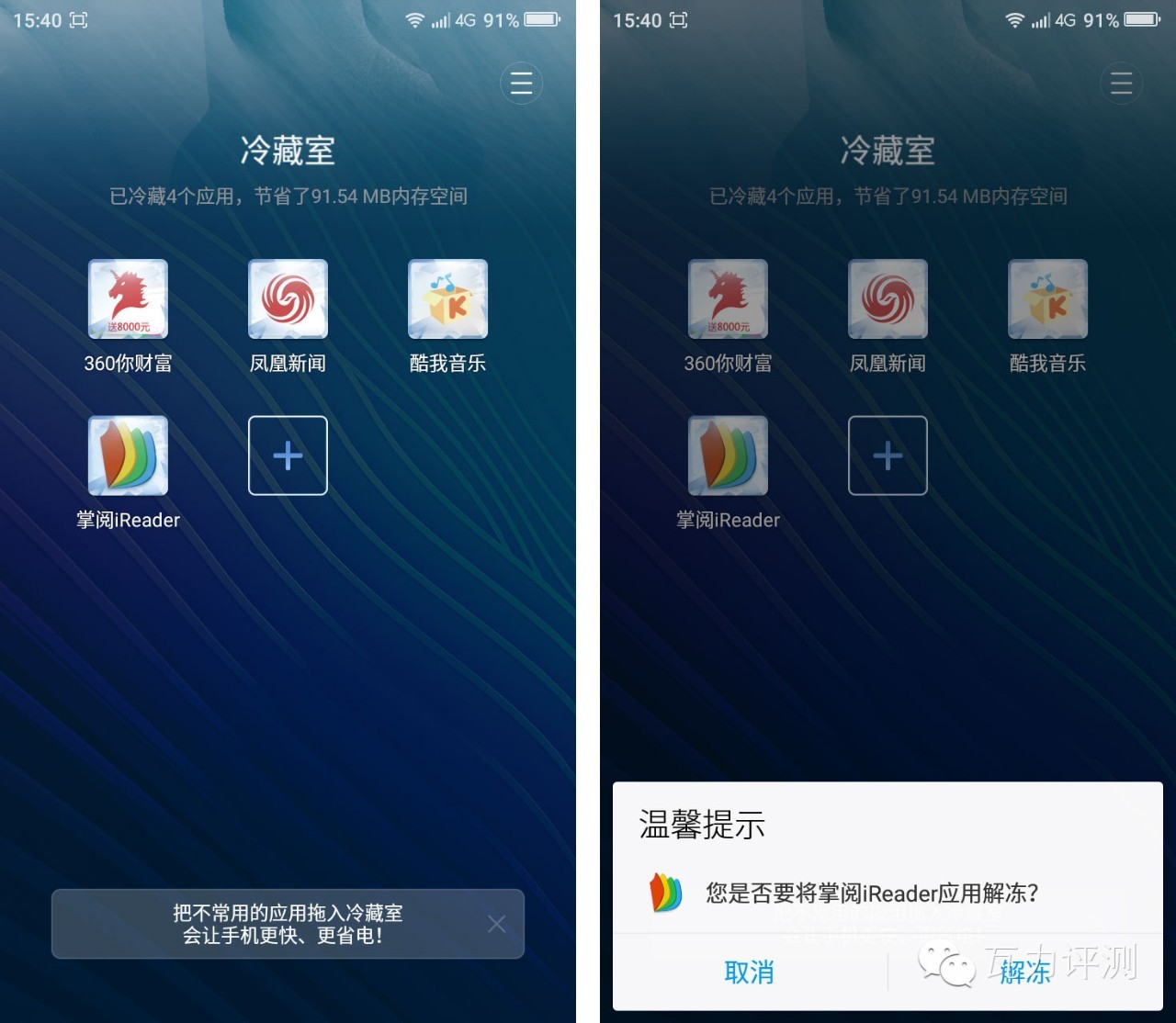 360手机f4,360全面屏手机拍照怎么样