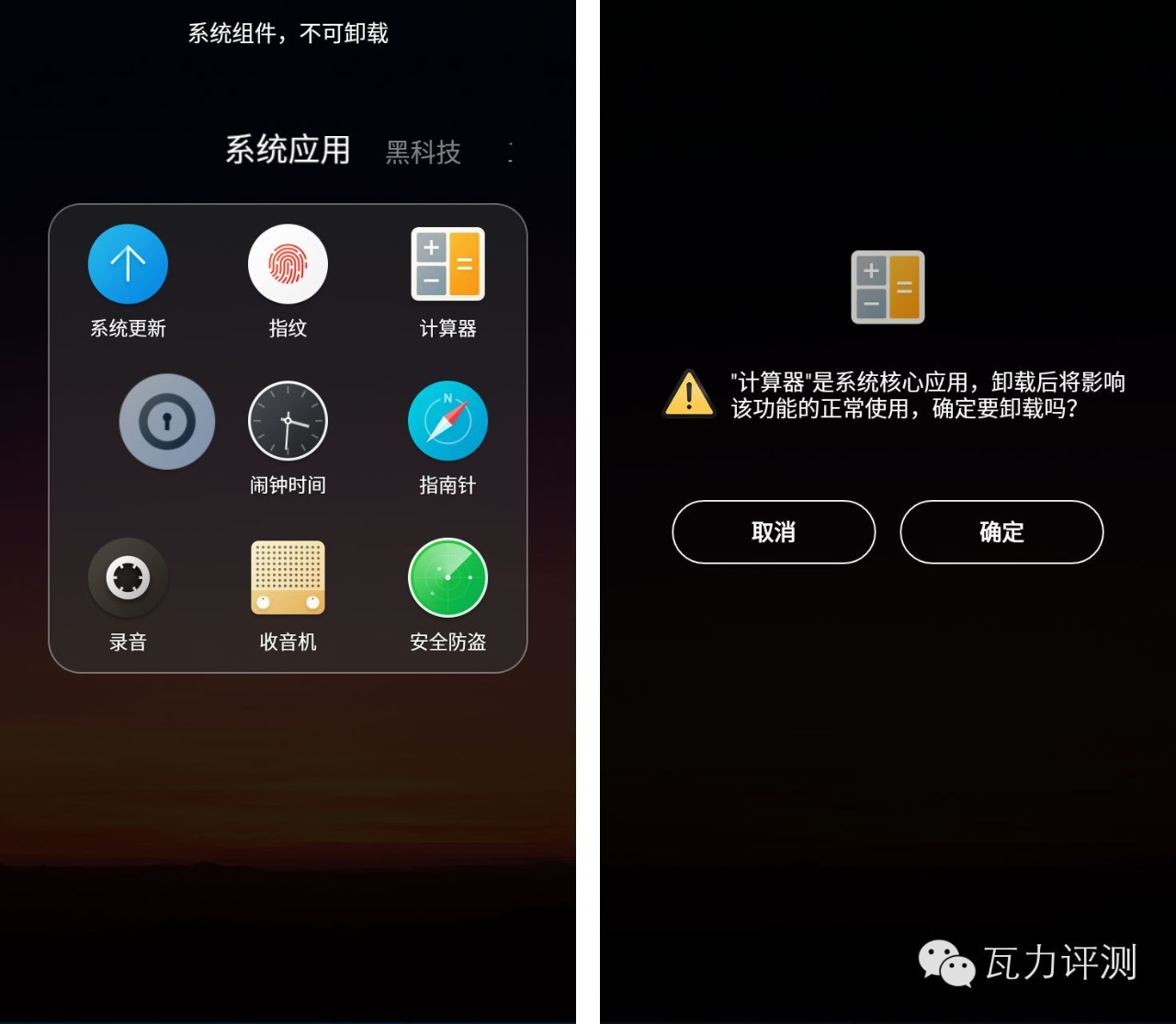 360手机f4,360全面屏手机拍照怎么样