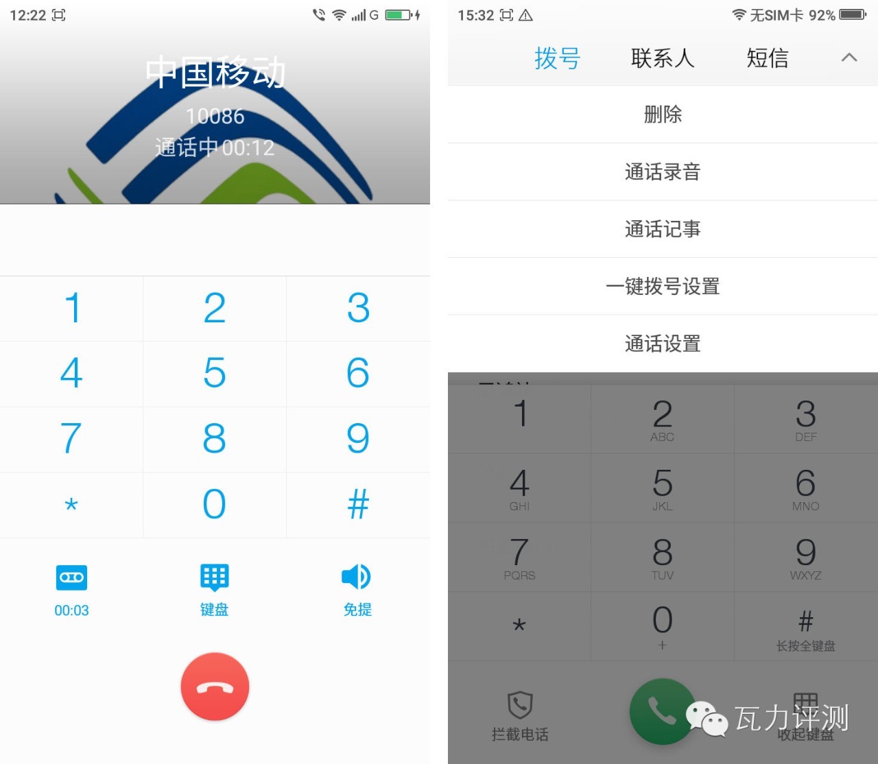 360手机f4,360全面屏手机拍照怎么样