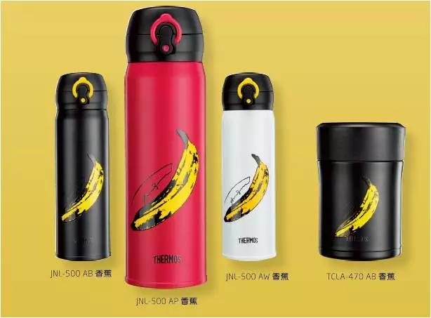 膳魔师联名款怎么样,膳魔师联名