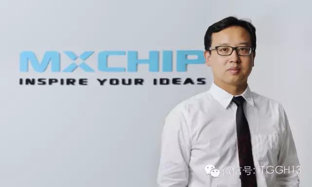 上海庆科信息技术有限公司王永红,会员风采展现图片