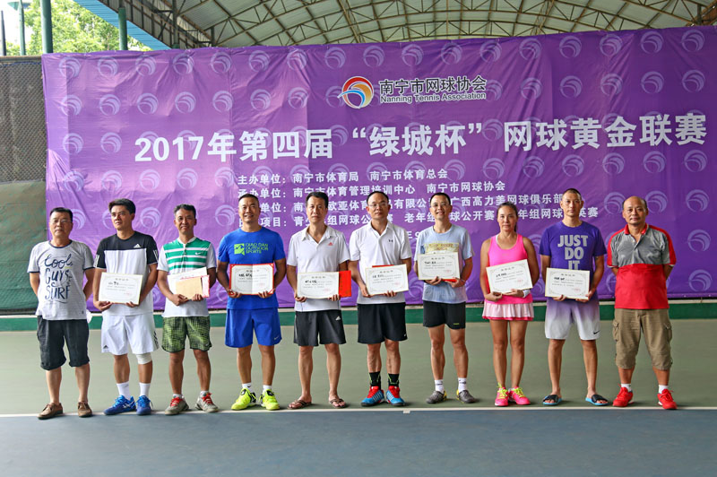 国庆长假这里不休息，南宁第四届“绿城杯”网球黄金联赛延续精彩