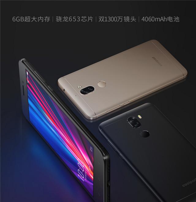 酷玩6,酷派酷玩6的缺点