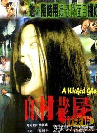 灵异小说打鬼捉鬼,灵异游戏打鬼的小说