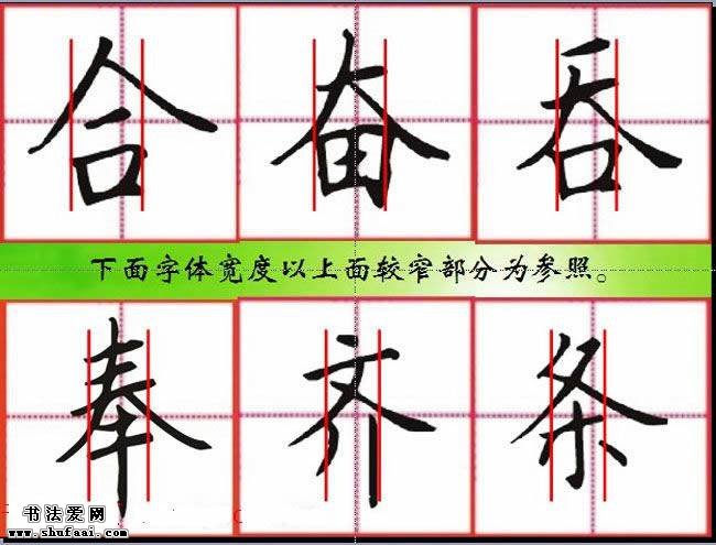 钢笔书法技巧口诀,钢笔字书写规律与口诀