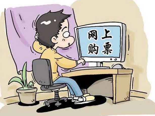 网上购机票有风险吗,网上购机票需要注意什么