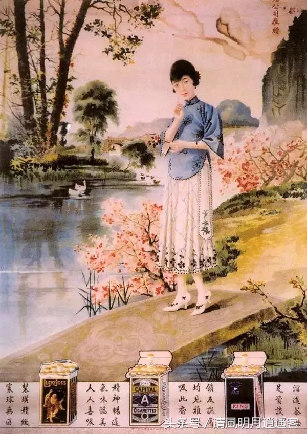 当香烟遇上美女，民国时期的广告海报，难得一见！