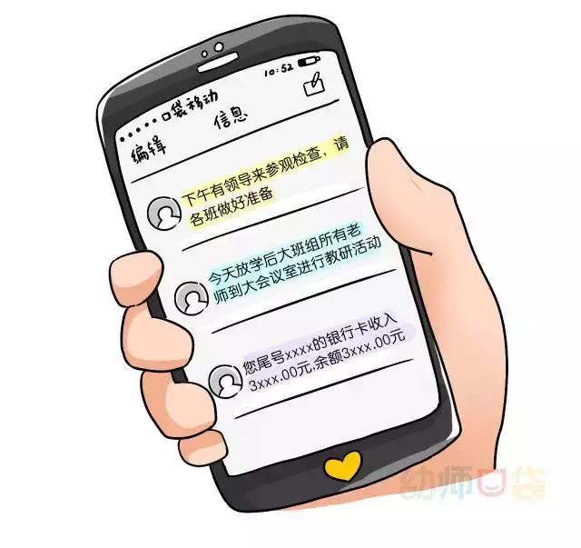 有人问我当老师也累吗我怎么回答,有人问我为什么要当幼师