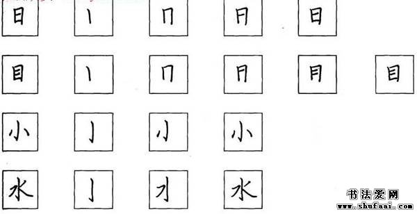 钢笔书法技巧口诀,钢笔字书写规律与口诀