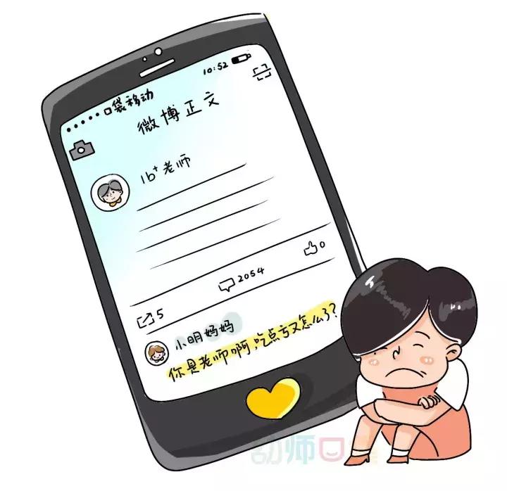 有人问我当老师也累吗我怎么回答,有人问我为什么要当幼师