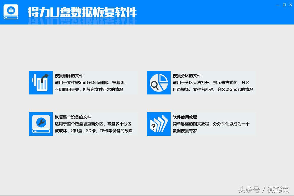 手机u盘格式化怎么恢复数据,u盘不小心格式化了怎么恢复数据