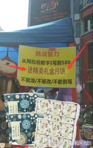 钱哥赚钱笔记,钱哥最新爆料视频