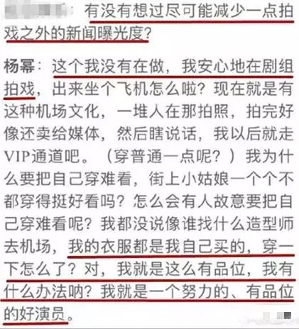 街拍美女杨幂,街拍杨幂范冰冰