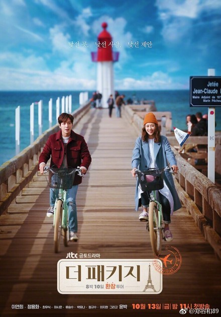 国庆追剧指南丨雷佳音、张嘉译、袁泉、王珞丹，总有一款适合你！