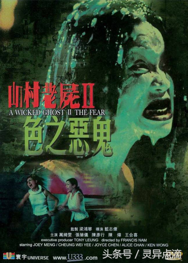 灵异小说打鬼捉鬼,灵异游戏打鬼的小说