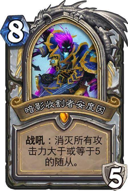 炉石传说九工作dk,炉石传说巫妖王9工作攻略