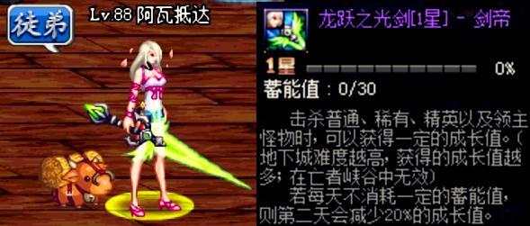 dnf很有趣的武器,dnf中有趣的装备介绍