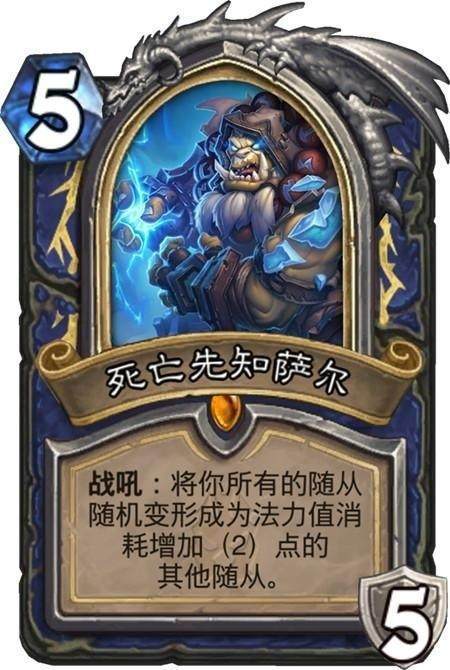 炉石传说九工作dk,炉石传说巫妖王9工作攻略