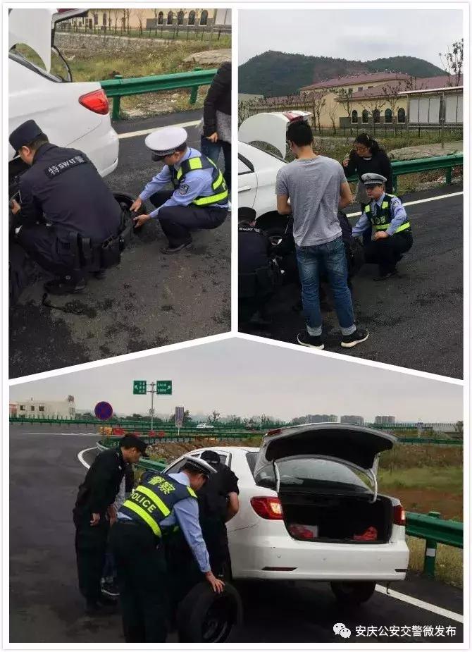 放个假，还哪儿都是交警~