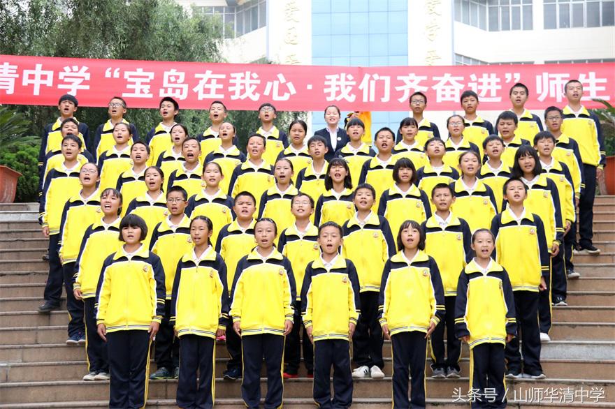 华清园最新视频,华清园