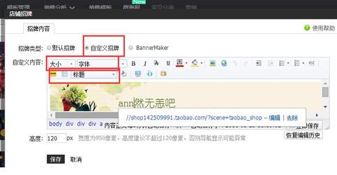 JU53平台大讲堂：自制店铺轻松学，千万流量看过来