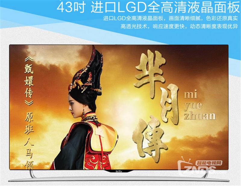 小米3s和小米4哪个值得购买,小米电视3s和小米全面屏pro