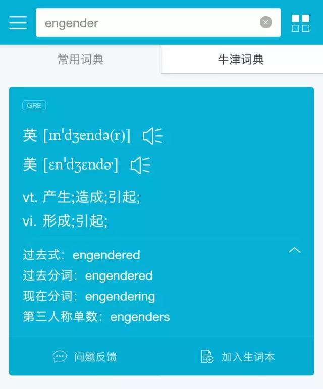 老周有话讲,老周说英语