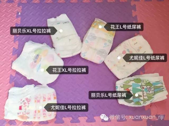 花王尿不湿和帮宝适测评,花王尿不湿xl号多大开始穿
