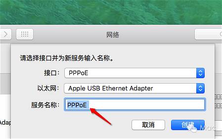 苹果电脑共享wifi,新手台式电脑怎么连接wifi