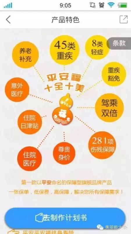 馒头哥创业,馒头哥以前干啥的