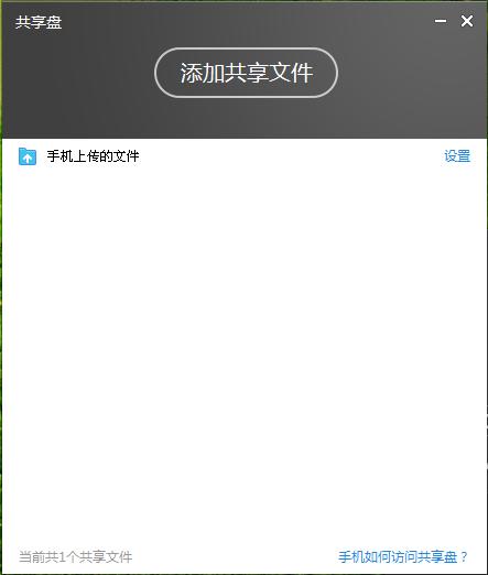 随身wifiwps功能,360随身wifi功能