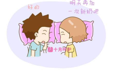 1岁宝宝转奶,宝宝奶粉如何转奶