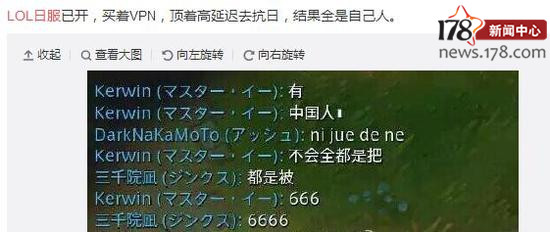 LOL日服那点事：代练被警察抓，S6称霸全球，都爱faker