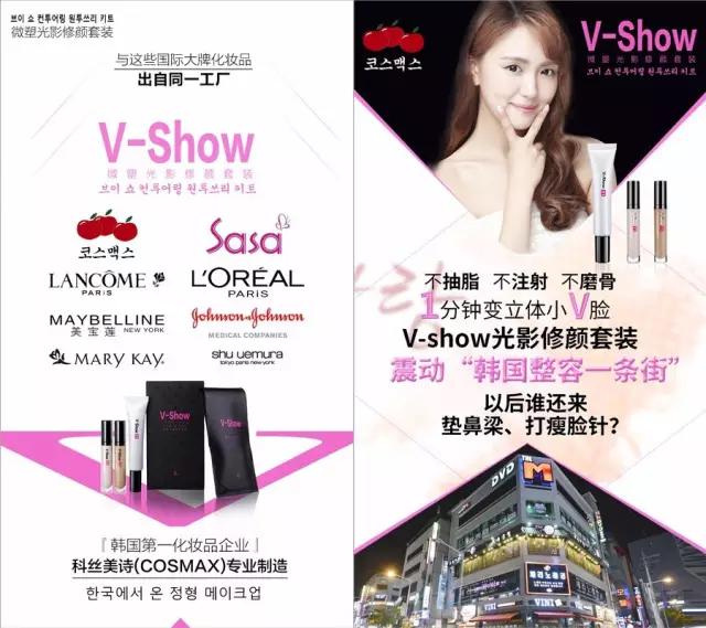 微商整顿,关于微商整治