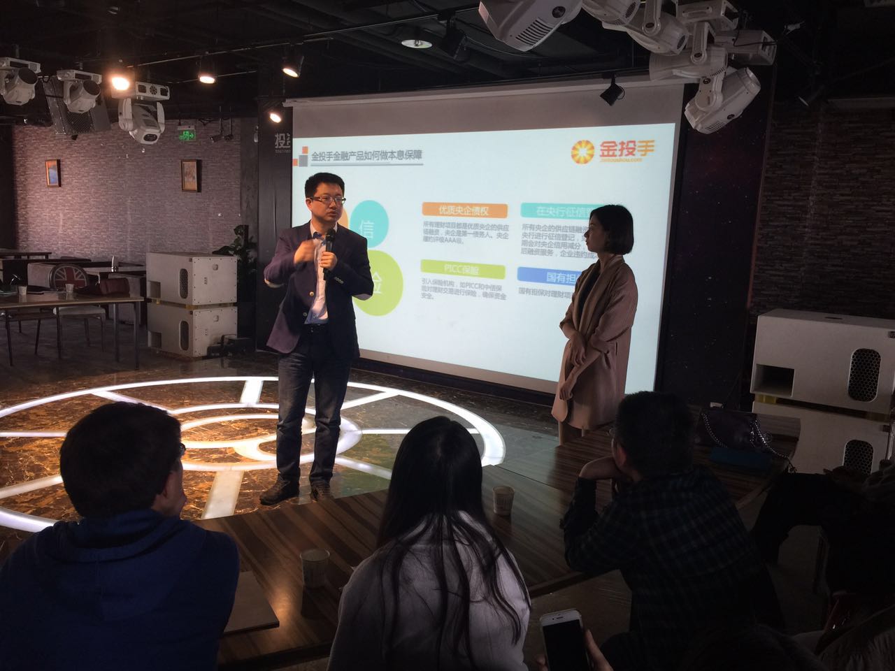 金投手葛林波受邀参加中国经营报场景金融创新论坛