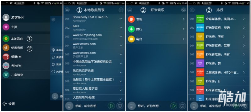 要来一起嗨么？——乐嗨云立方智能Wi-Fi音箱体验