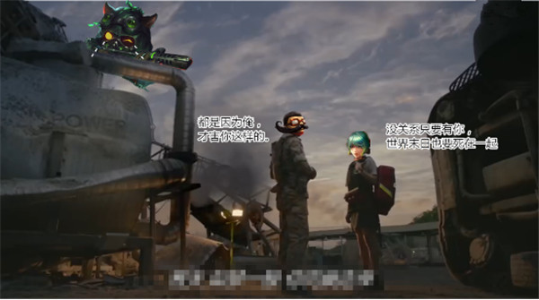 约德尔族的秘密,约德尔人库奇