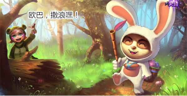 约德尔族的秘密,约德尔人库奇