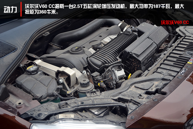 进口沃尔沃v60新款试驾,沃尔沃v602015款