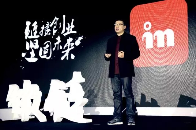 inApp黑羽：移动社交新势力，in的商业链条解密