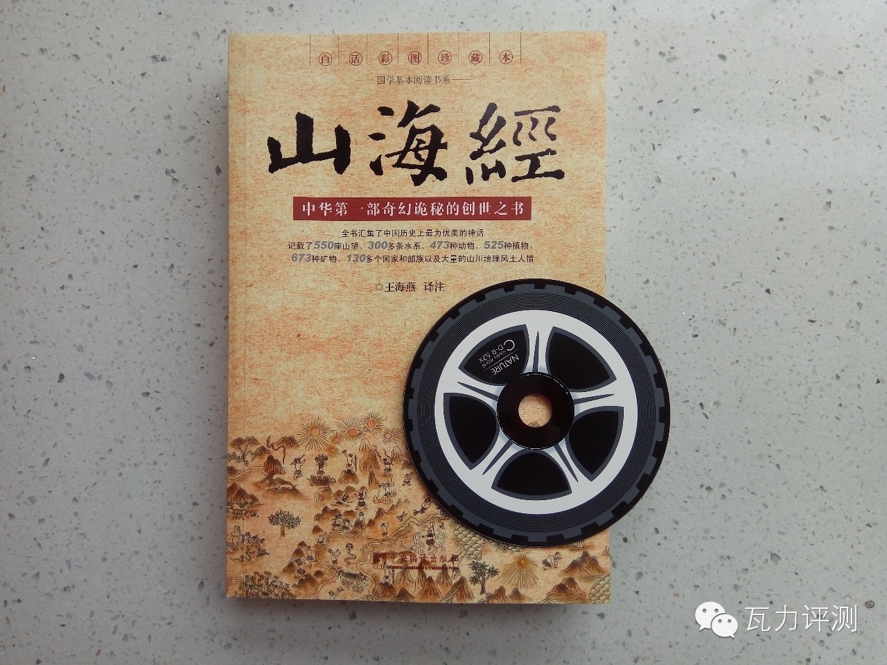 360手机f4,360全面屏手机拍照怎么样